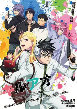 歪歪漫画 铁盒里的星星 封面