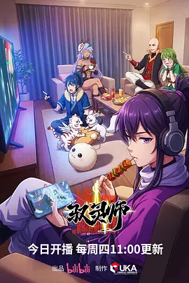 歪歪漫画 零号候鸟 封面